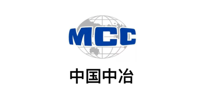 中國中冶